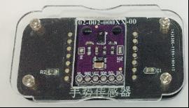 K.4.2 人工智能开发沙盘-智能家居V2.0-K12-P02-11-V20200427-彭均飞5080.jpg