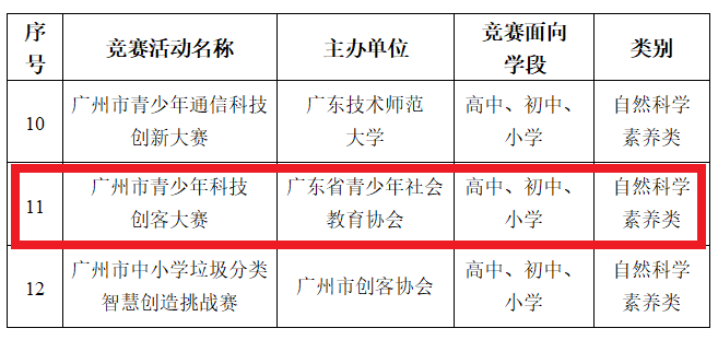 微信图片_20230305155832.png